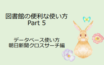 起案用画像.png