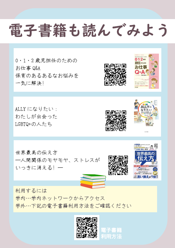 電子書籍.png