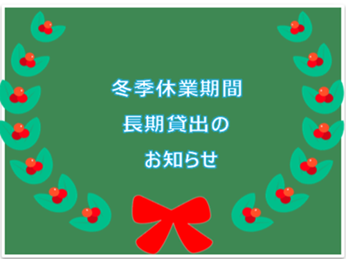 スクリーンショット1 HP用2024-11-18 120056.png