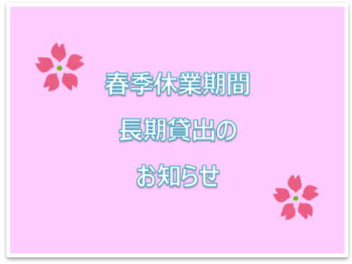 スクリーンショット 2025-01-07 112248.png