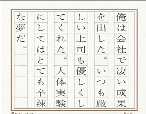 54字近藤さんHP4スクリーンショット 2025-02-26 150700.png