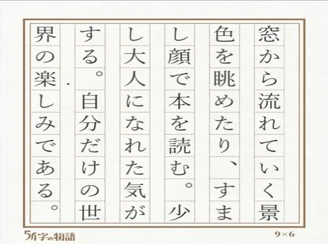54字溝入さんHP3スクリーンショット 2025-02-26 150949.png