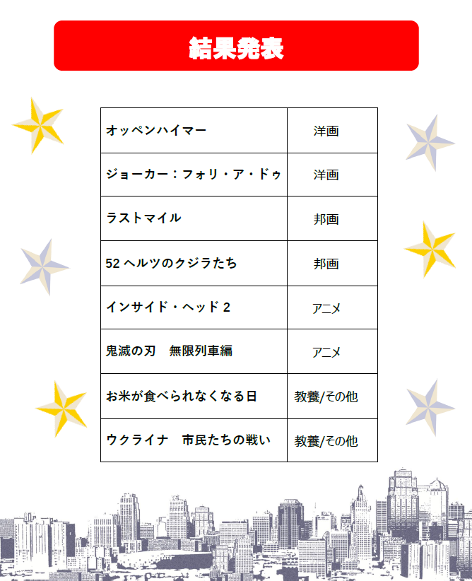 HP差し込み.png