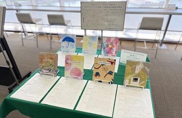 教育学部生による授業作品展　-創作絵本と木工オブジェ-