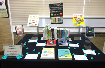 第29回学生選書ツアーで選ばれた図書を展示しています！