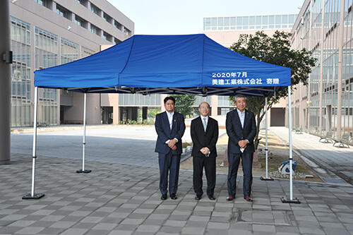 zoutei-202008.jpg