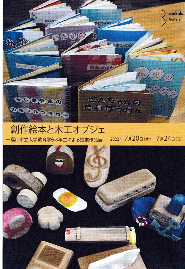 展示会.jpg