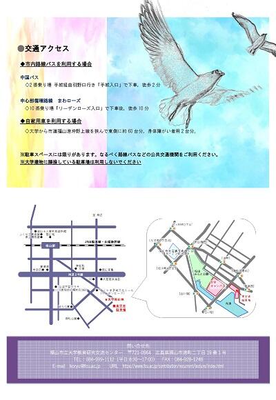 honbun_shibuya2.jpg
