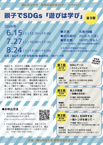 20240527honbun01.jpg