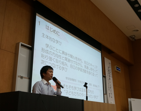 学術の日.png