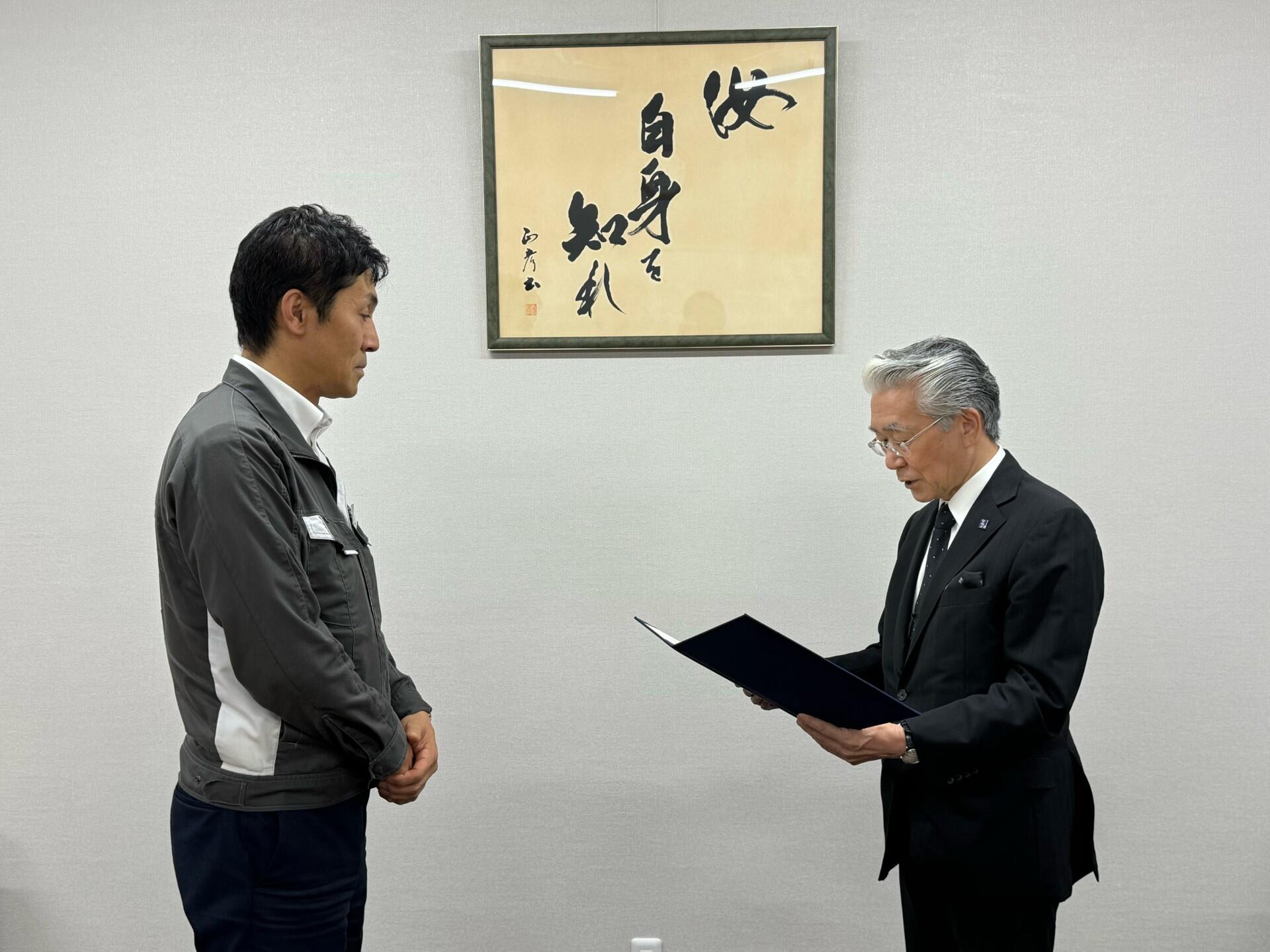 内外いくえい会（感謝状贈呈）①.jpg