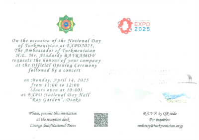 400Invitation.png